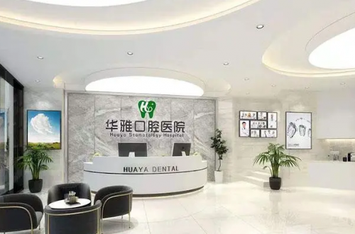 西昌口腔医院