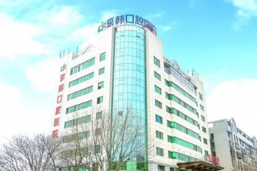 绍兴儿童牙齿矫正医院