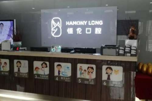 晋中牙齿整形医院