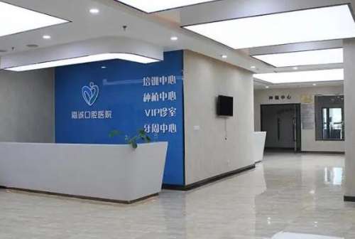 梅州儿童牙齿矫正医院