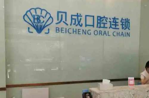 泉州儿童牙齿矫正医院