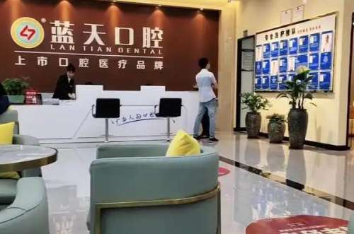 南宁牙齿美白医院