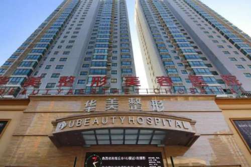 商丘儿童牙齿矫正医院
