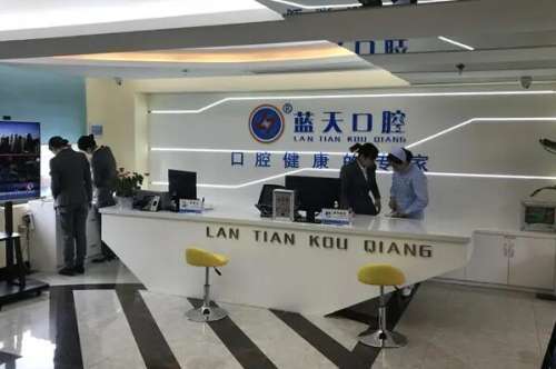 南宁牙齿美白医院