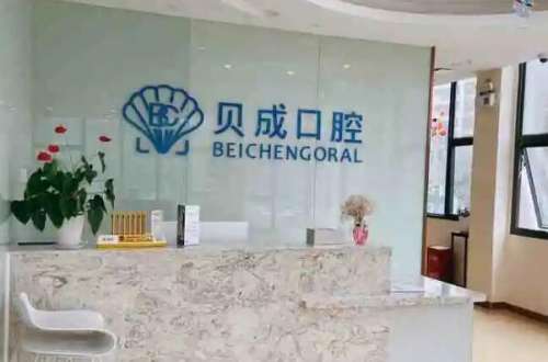 泉州儿童牙齿矫正医院