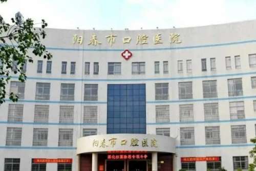 阳春儿童牙齿矫正医院