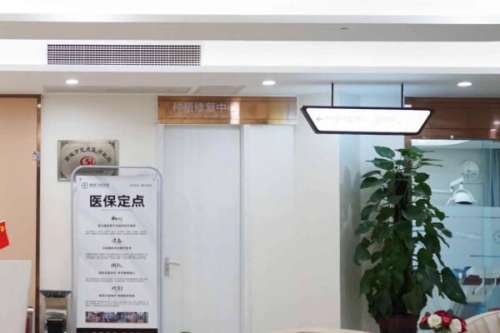 聊城牙齿美白医院
