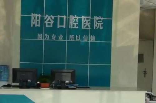 聊城牙齿美白医院