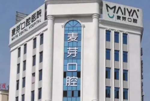 惠州烤瓷牙医院
