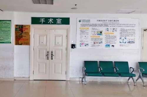 宿迁公立口腔科医院