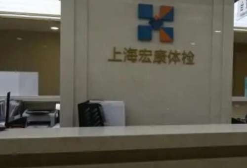 上海普陀区牙齿矫正医院
