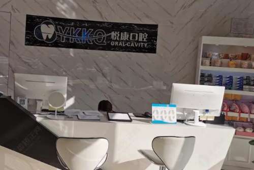 上海徐汇区牙齿矫正医院