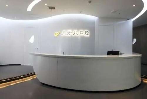 南京牙齿矫正优惠的医院