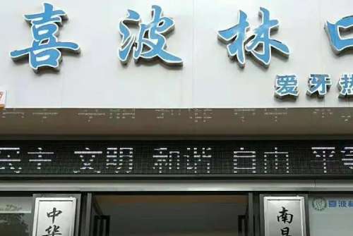 南昌牙齿矫正优惠的医院