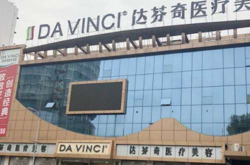南昌牙齿矫正优惠的医院