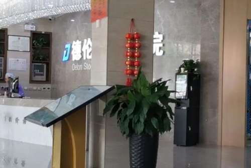 石家庄牙齿矫正医院