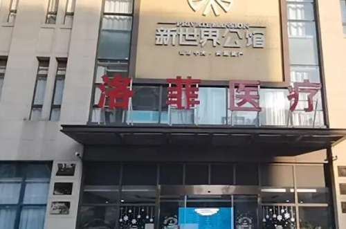合肥实惠的牙齿矫正医院