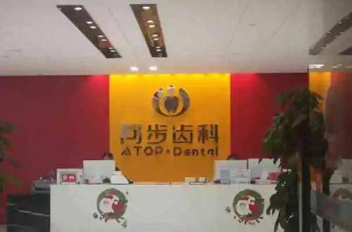 东莞牙齿矫正可以用医保卡吗