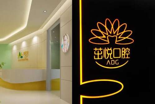 成都牙齿矫正可以用医保卡吗