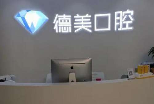 太原隐形矫正医院