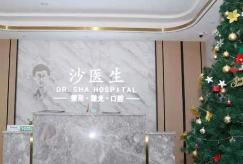 大连种植牙专家