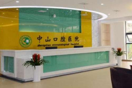 九江牙齿矫正医生