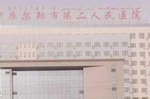 库尔勒牙齿矫正医生