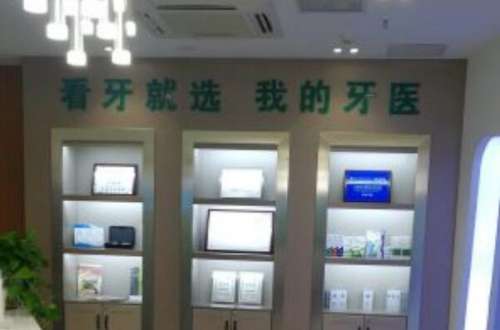 镇江种植牙医院