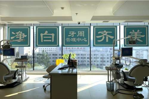 晋城牙齿矫正医院