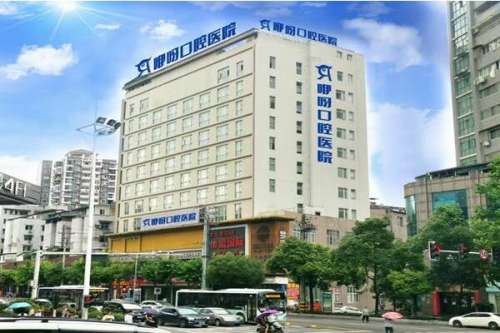恩施矫正牙齿医院