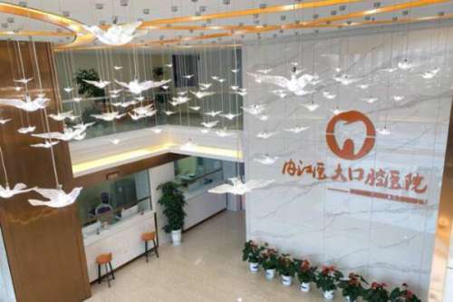 内江矫正牙齿医院
