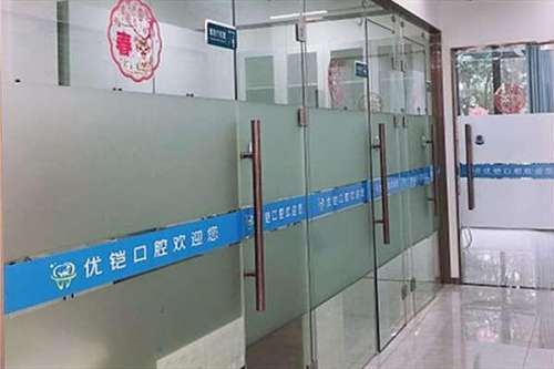 九江矫正牙齿医院