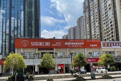 铜仁种植牙多少钱一颗