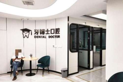 西昌种植牙多少钱一颗