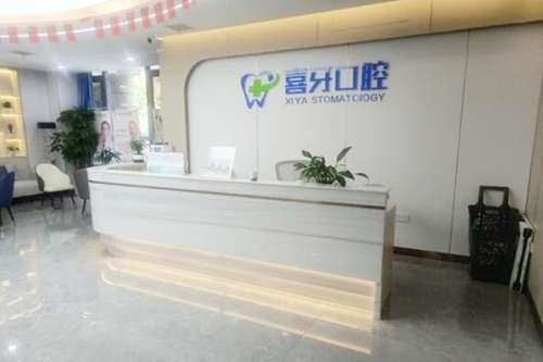 西昌种植牙多少钱一颗