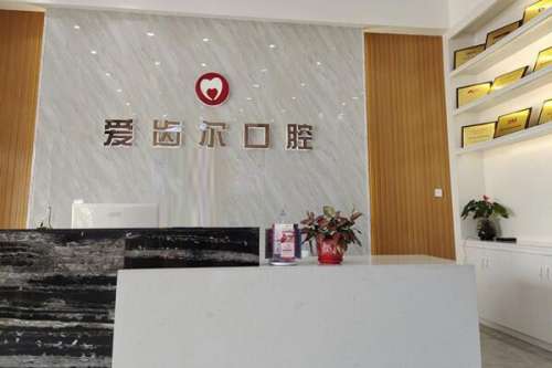 北海种植牙多少钱一颗