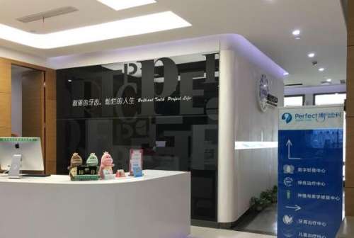 乐清牙齿矫正新价格