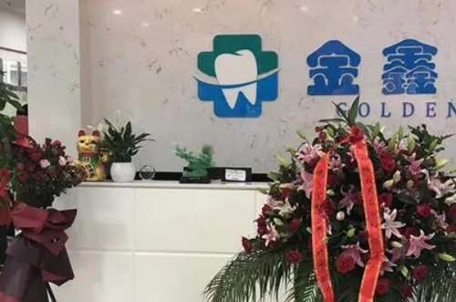 安顺牙齿矫正新价格