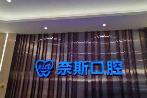 黄冈牙齿矫正新价格