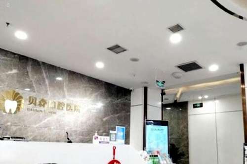 长治牙齿矫正新价格