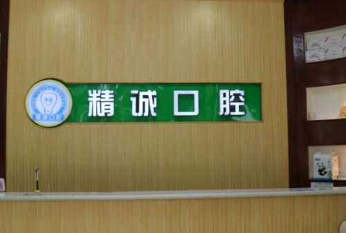 荆州牙齿矫正新价格