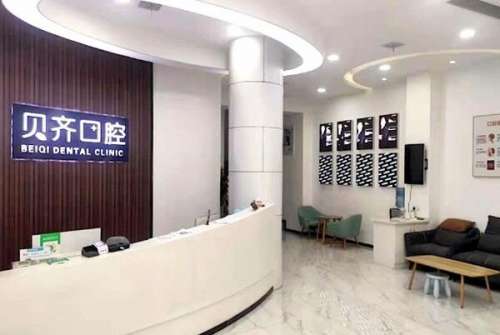 上饶牙齿矫正新价格表