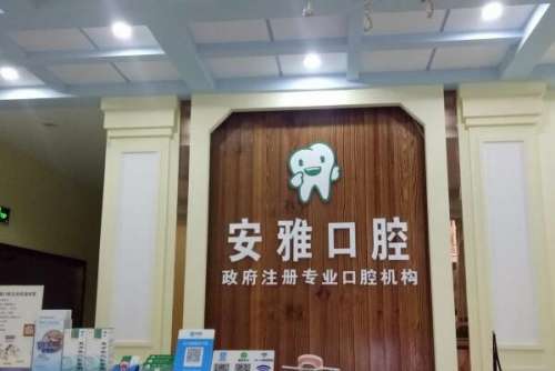 黄冈根管治疗多少钱一颗牙