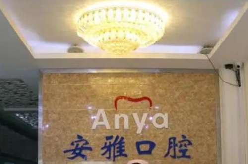 黄冈根管治疗多少钱一颗牙