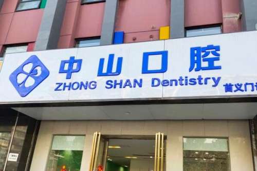 黄冈根管治疗多少钱一颗牙