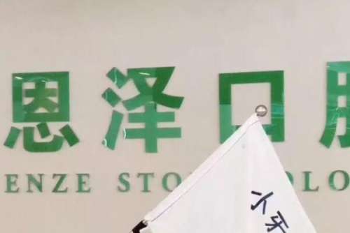 台州根管治疗多少钱一颗牙