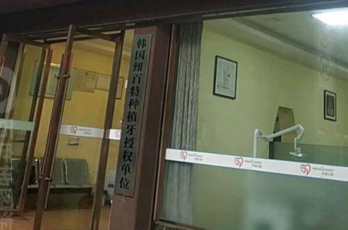 雅安根管治疗多少钱一颗牙
