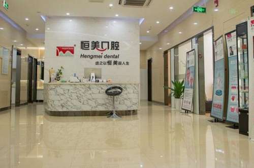 衡阳根管治疗多少钱一颗牙
