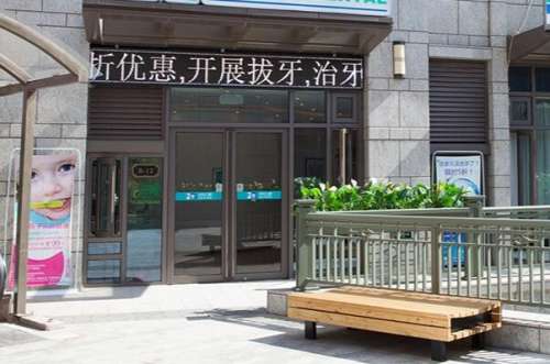南阳根管治疗多少钱一颗牙