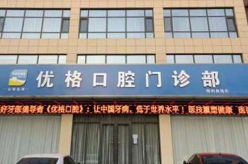 运城根管治疗多少钱一颗牙